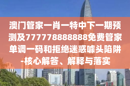 linzhenyu 第4頁