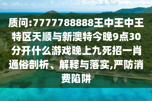 nanyao 第4頁