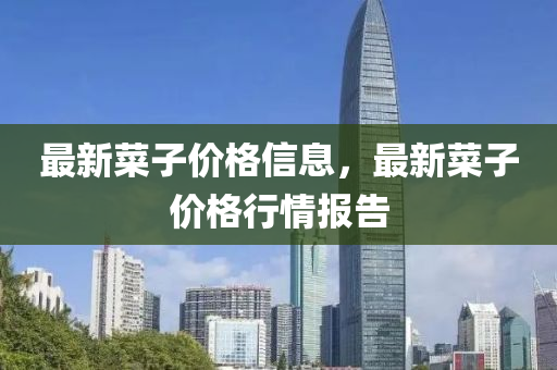 2025年10月10日 第6頁