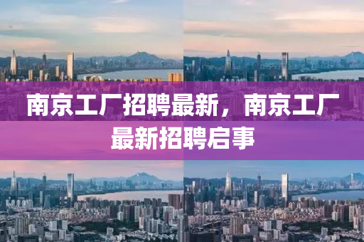 shishan 第3頁