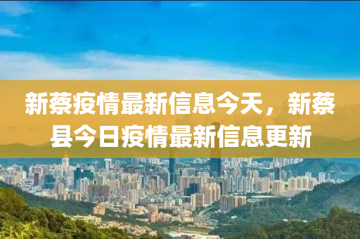 2025年10月12日 第8頁