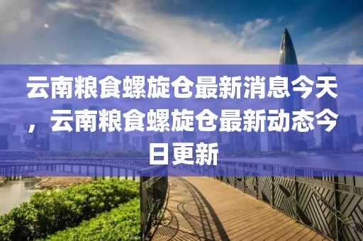 linzhenyu 第3頁