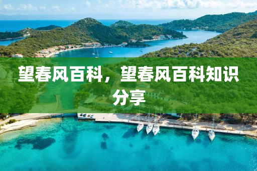 2025年10月14日 第6頁(yè)