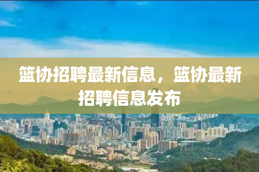 2025年10月17日