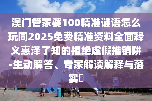 人才濟(jì)濟(jì) 第10頁(yè)