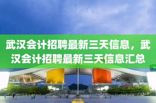 個(gè)人簡(jiǎn)歷 第8頁(yè)