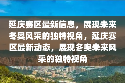 各人精選 第9頁