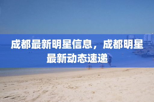 澳門一碼一特一中獎號碼預測 第9頁