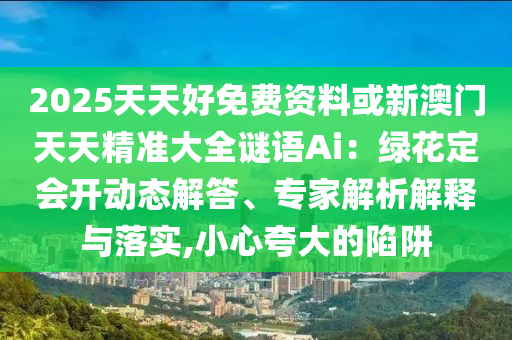 各人精選 第7頁