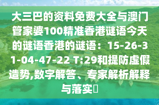 zhuhan