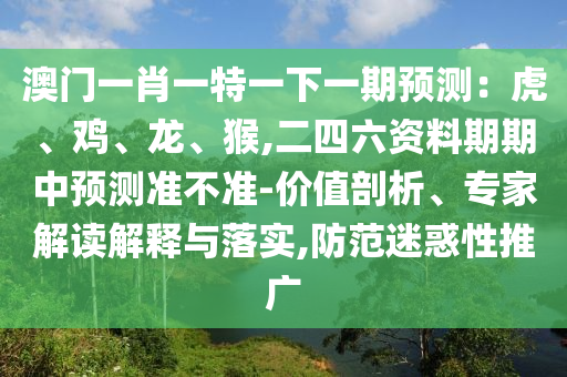 個人簡歷