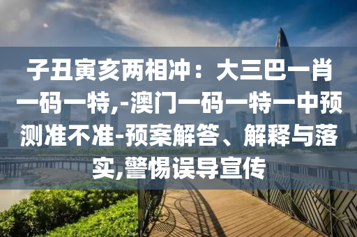 linyixia