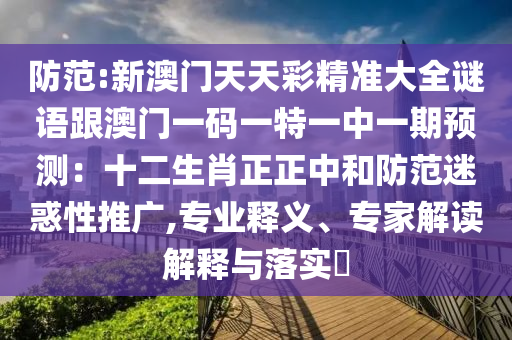 ruyue