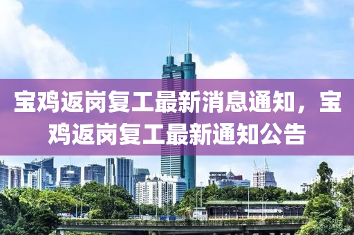 2025年10月2日 第8頁