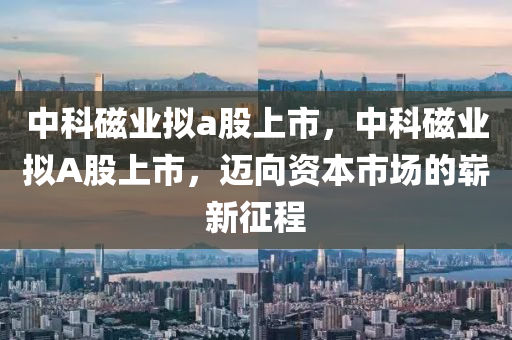 nanyao 第3頁
