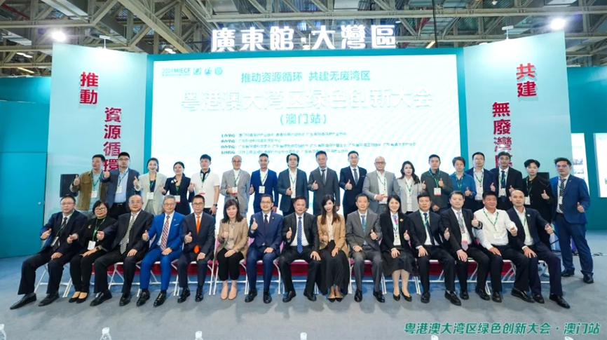 雷茨應邀參加2024年澳門國際環(huán)保展（MIECF），張少康副省長出席開幕式并親臨巡館